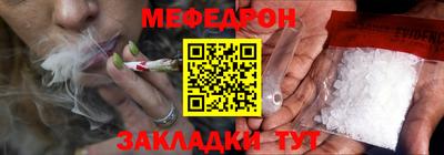 гашик Комсомольск-на-Амуре