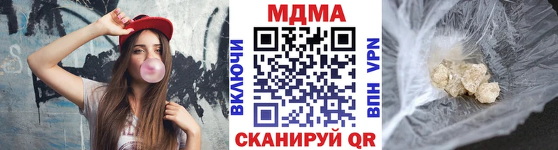 МДМА кристаллы  Соль-Илецк 