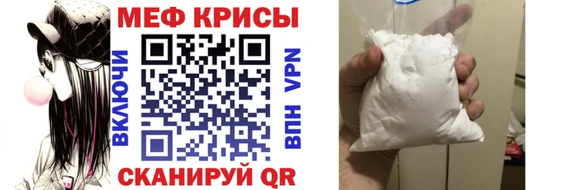 hydra как зайти  Соль-Илецк  МЯУ-МЯУ мука 