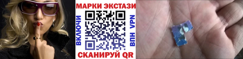 Марки 25I-NBOMe 1,8мг Соль-Илецк