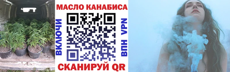 Дистиллят ТГК жижа Соль-Илецк