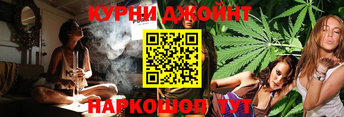 ГЕРОИН Соль-Илецк