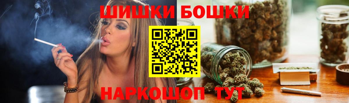 Конопля THC 21% Соль-Илецк